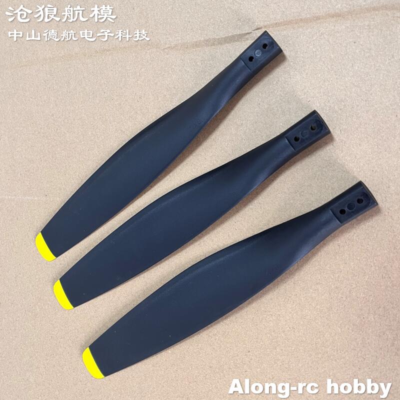 P418120 3 Blades Propeller or  – обзор и цена Rc Hobby Line