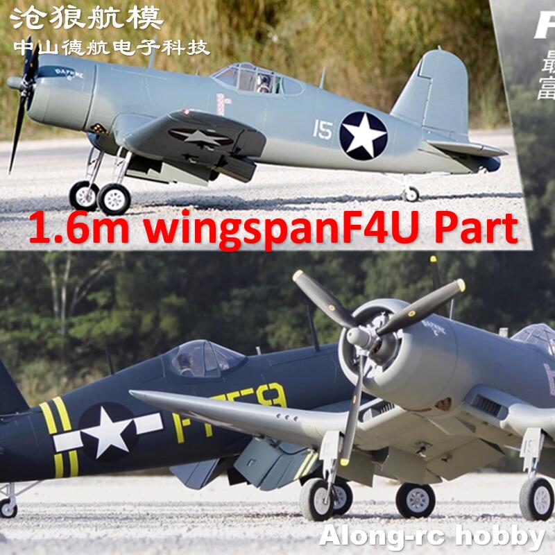 P418120 3 Blades Propeller or  – обзор и цена Rc Hobby Line